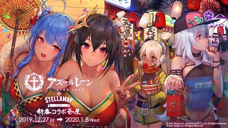 画像ギャラリー No.001のサムネイル画像 / 「アズールレーン」，「ソフマップ」とのコラボ企画第1弾が12月27日開始
