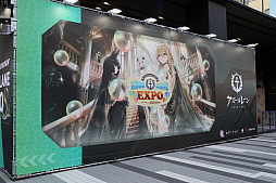 画像ギャラリー No.002のサムネイル画像 / 「アズールレーン」8周年記念イベントEXPO会場レポート。アトラクションやアート展示など，10陣営をテーマにしたパビリオンが登場