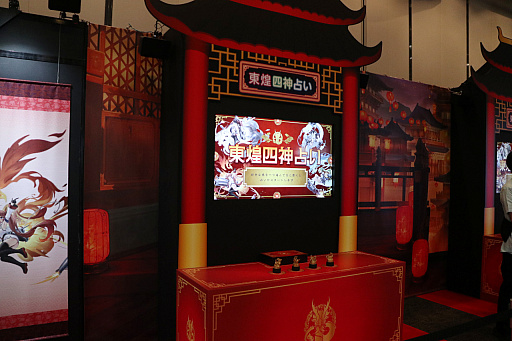 画像ギャラリー No.016のサムネイル画像 / 「アズールレーン」8周年記念イベントEXPO会場レポート。アトラクションやアート展示など，10陣営をテーマにしたパビリオンが登場