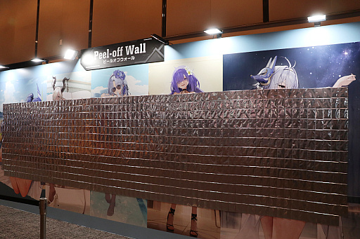 画像ギャラリー No.035のサムネイル画像 / 「アズールレーン」8周年記念イベントEXPO会場レポート。アトラクションやアート展示など，10陣営をテーマにしたパビリオンが登場