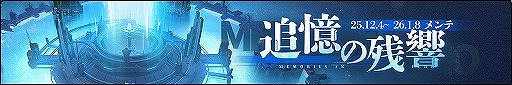 画像ギャラリー No.002のサムネイル画像 / 「アズールレーン」，約2年ぶりの「アズールレーン人気投票」をスタート。決勝戦で上位入賞した艦船の特別コンテンツを制作予定