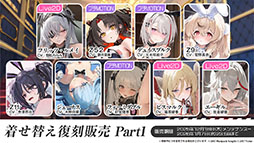 画像ギャラリー No.038のサムネイル画像 / 「アズレン」に新規UR艦「レキシントンII」「ウィリアム・D・ポーター」が登場。12月18日にスタートする新イベントの詳細も明らかに