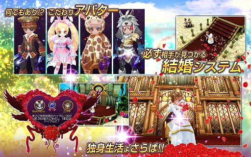 画像ギャラリー No.002のサムネイル画像 / 崑崙日本のスマホ向けアクションRPG「アルカディア」が配信開始。購入額の20％をAmazonコインで受け取れるキャンペーンも