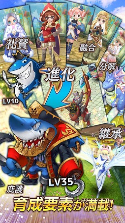 アルカディア