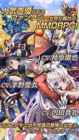 アルカディア