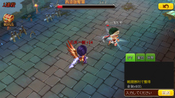 画像ギャラリー No.003のサムネイル画像 / 全国チーム戦も搭載，三國志RPG「異世界三国志」が本日配信