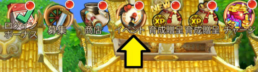 画像ギャラリー No.006のサムネイル画像 / 全国チーム戦も搭載，三國志RPG「異世界三国志」が本日配信