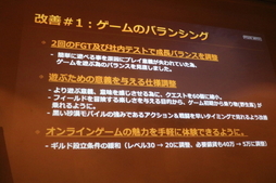 画像ギャラリー No.017のサムネイル画像 / 「黒い砂漠MOBILE」正式配信は2月26日に決定！ CBTのアンケート結果なども発表された特別座談会をレポート