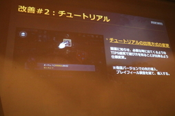 画像ギャラリー No.018のサムネイル画像 / 「黒い砂漠MOBILE」正式配信は2月26日に決定！ CBTのアンケート結果なども発表された特別座談会をレポート