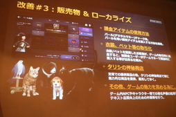 画像ギャラリー No.019のサムネイル画像 / 「黒い砂漠MOBILE」正式配信は2月26日に決定！ CBTのアンケート結果なども発表された特別座談会をレポート