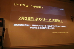 画像ギャラリー No.021のサムネイル画像 / 「黒い砂漠MOBILE」正式配信は2月26日に決定！ CBTのアンケート結果なども発表された特別座談会をレポート