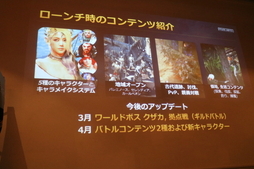 画像ギャラリー No.022のサムネイル画像 / 「黒い砂漠MOBILE」正式配信は2月26日に決定！ CBTのアンケート結果なども発表された特別座談会をレポート