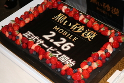 画像ギャラリー No.023のサムネイル画像 / 「黒い砂漠MOBILE」正式配信は2月26日に決定！ CBTのアンケート結果なども発表された特別座談会をレポート