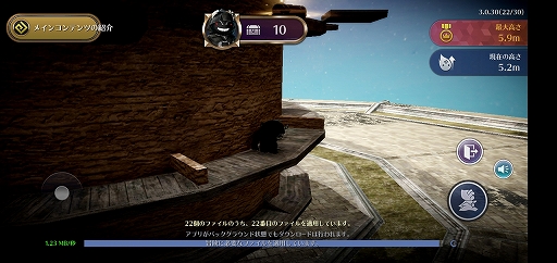 画像ギャラリー No.003のサムネイル画像 / スマホ向け新作MMORPG「黒い砂漠MOBILE」CBTプレイレポート。あの広大な世界と，底の見えない遊び応えはどこまで再現されたのか