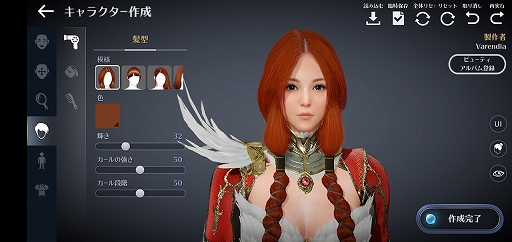 画像ギャラリー No.015のサムネイル画像 / スマホ向け新作MMORPG「黒い砂漠MOBILE」CBTプレイレポート。あの広大な世界と，底の見えない遊び応えはどこまで再現されたのか