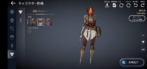 画像ギャラリー No.020のサムネイル画像 / スマホ向け新作MMORPG「黒い砂漠MOBILE」CBTプレイレポート。あの広大な世界と，底の見えない遊び応えはどこまで再現されたのか