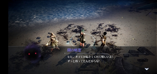 画像ギャラリー No.021のサムネイル画像 / スマホ向け新作MMORPG「黒い砂漠MOBILE」CBTプレイレポート。あの広大な世界と，底の見えない遊び応えはどこまで再現されたのか