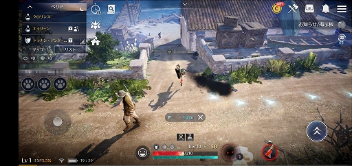 画像ギャラリー No.022のサムネイル画像 / スマホ向け新作MMORPG「黒い砂漠MOBILE」CBTプレイレポート。あの広大な世界と，底の見えない遊び応えはどこまで再現されたのか