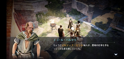 画像ギャラリー No.024のサムネイル画像 / スマホ向け新作MMORPG「黒い砂漠MOBILE」CBTプレイレポート。あの広大な世界と，底の見えない遊び応えはどこまで再現されたのか