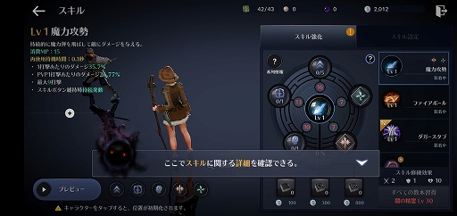 画像ギャラリー No.025のサムネイル画像 / スマホ向け新作MMORPG「黒い砂漠MOBILE」CBTプレイレポート。あの広大な世界と，底の見えない遊び応えはどこまで再現されたのか