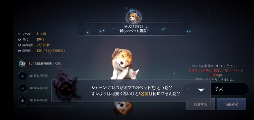 画像ギャラリー No.026のサムネイル画像 / スマホ向け新作MMORPG「黒い砂漠MOBILE」CBTプレイレポート。あの広大な世界と，底の見えない遊び応えはどこまで再現されたのか