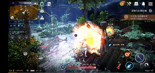 画像ギャラリー No.027のサムネイル画像 / スマホ向け新作MMORPG「黒い砂漠MOBILE」CBTプレイレポート。あの広大な世界と，底の見えない遊び応えはどこまで再現されたのか