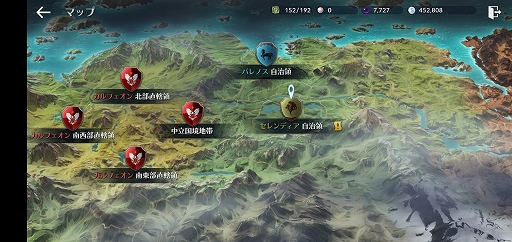 画像ギャラリー No.033のサムネイル画像 / スマホ向け新作MMORPG「黒い砂漠MOBILE」CBTプレイレポート。あの広大な世界と，底の見えない遊び応えはどこまで再現されたのか