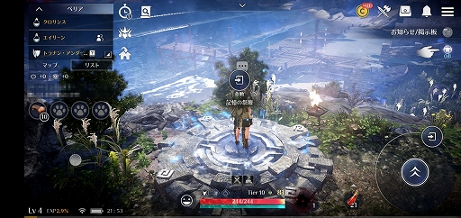 画像ギャラリー No.036のサムネイル画像 / スマホ向け新作MMORPG「黒い砂漠MOBILE」CBTプレイレポート。あの広大な世界と，底の見えない遊び応えはどこまで再現されたのか