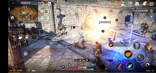 画像ギャラリー No.046のサムネイル画像 / スマホ向け新作MMORPG「黒い砂漠MOBILE」CBTプレイレポート。あの広大な世界と，底の見えない遊び応えはどこまで再現されたのか