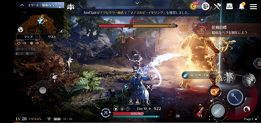 画像ギャラリー No.048のサムネイル画像 / スマホ向け新作MMORPG「黒い砂漠MOBILE」CBTプレイレポート。あの広大な世界と，底の見えない遊び応えはどこまで再現されたのか