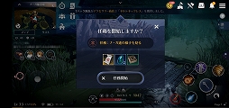画像ギャラリー No.050のサムネイル画像 / スマホ向け新作MMORPG「黒い砂漠MOBILE」CBTプレイレポート。あの広大な世界と，底の見えない遊び応えはどこまで再現されたのか