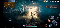 画像ギャラリー No.055のサムネイル画像 / スマホ向け新作MMORPG「黒い砂漠MOBILE」CBTプレイレポート。あの広大な世界と，底の見えない遊び応えはどこまで再現されたのか