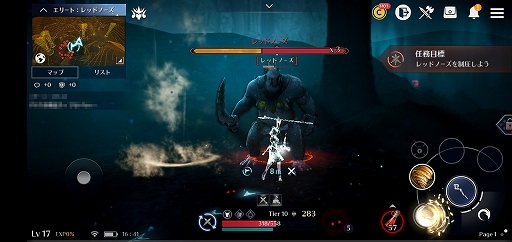 画像ギャラリー No.056のサムネイル画像 / スマホ向け新作MMORPG「黒い砂漠MOBILE」CBTプレイレポート。あの広大な世界と，底の見えない遊び応えはどこまで再現されたのか