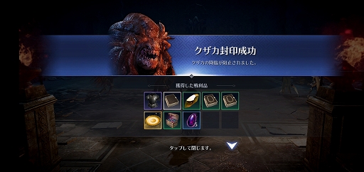 画像ギャラリー No.063のサムネイル画像 / スマホ向け新作MMORPG「黒い砂漠MOBILE」CBTプレイレポート。あの広大な世界と，底の見えない遊び応えはどこまで再現されたのか