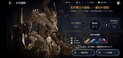 画像ギャラリー No.064のサムネイル画像 / スマホ向け新作MMORPG「黒い砂漠MOBILE」CBTプレイレポート。あの広大な世界と，底の見えない遊び応えはどこまで再現されたのか