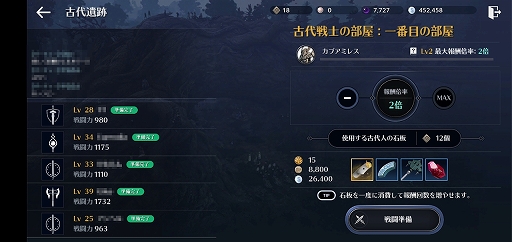 画像ギャラリー No.065のサムネイル画像 / スマホ向け新作MMORPG「黒い砂漠MOBILE」CBTプレイレポート。あの広大な世界と，底の見えない遊び応えはどこまで再現されたのか