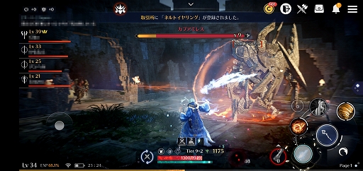 画像ギャラリー No.067のサムネイル画像 / スマホ向け新作MMORPG「黒い砂漠MOBILE」CBTプレイレポート。あの広大な世界と，底の見えない遊び応えはどこまで再現されたのか