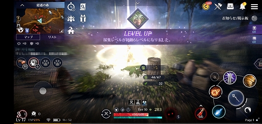 画像ギャラリー No.073のサムネイル画像 / スマホ向け新作MMORPG「黒い砂漠MOBILE」CBTプレイレポート。あの広大な世界と，底の見えない遊び応えはどこまで再現されたのか