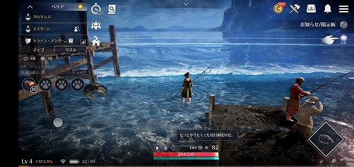 画像ギャラリー No.074のサムネイル画像 / スマホ向け新作MMORPG「黒い砂漠MOBILE」CBTプレイレポート。あの広大な世界と，底の見えない遊び応えはどこまで再現されたのか
