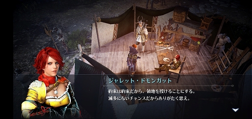 画像ギャラリー No.076のサムネイル画像 / スマホ向け新作MMORPG「黒い砂漠MOBILE」CBTプレイレポート。あの広大な世界と，底の見えない遊び応えはどこまで再現されたのか