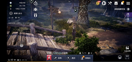 画像ギャラリー No.082のサムネイル画像 / スマホ向け新作MMORPG「黒い砂漠MOBILE」CBTプレイレポート。あの広大な世界と，底の見えない遊び応えはどこまで再現されたのか