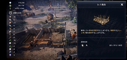 画像ギャラリー No.086のサムネイル画像 / スマホ向け新作MMORPG「黒い砂漠MOBILE」CBTプレイレポート。あの広大な世界と，底の見えない遊び応えはどこまで再現されたのか