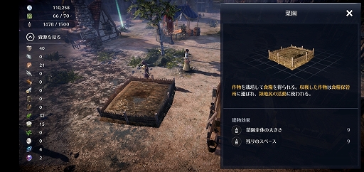 画像ギャラリー No.087のサムネイル画像 / スマホ向け新作MMORPG「黒い砂漠MOBILE」CBTプレイレポート。あの広大な世界と，底の見えない遊び応えはどこまで再現されたのか