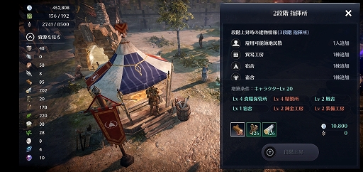画像ギャラリー No.088のサムネイル画像 / スマホ向け新作MMORPG「黒い砂漠MOBILE」CBTプレイレポート。あの広大な世界と，底の見えない遊び応えはどこまで再現されたのか