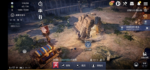 画像ギャラリー No.089のサムネイル画像 / スマホ向け新作MMORPG「黒い砂漠MOBILE」CBTプレイレポート。あの広大な世界と，底の見えない遊び応えはどこまで再現されたのか