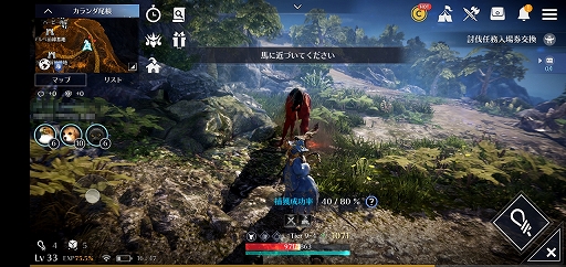 画像ギャラリー No.092のサムネイル画像 / スマホ向け新作MMORPG「黒い砂漠MOBILE」CBTプレイレポート。あの広大な世界と，底の見えない遊び応えはどこまで再現されたのか