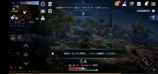 画像ギャラリー No.093のサムネイル画像 / スマホ向け新作MMORPG「黒い砂漠MOBILE」CBTプレイレポート。あの広大な世界と，底の見えない遊び応えはどこまで再現されたのか