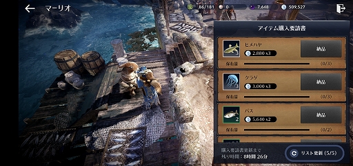 画像ギャラリー No.095のサムネイル画像 / スマホ向け新作MMORPG「黒い砂漠MOBILE」CBTプレイレポート。あの広大な世界と，底の見えない遊び応えはどこまで再現されたのか