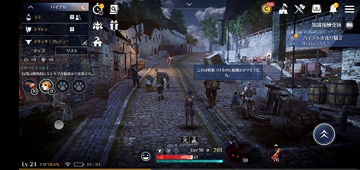 画像ギャラリー No.098のサムネイル画像 / スマホ向け新作MMORPG「黒い砂漠MOBILE」CBTプレイレポート。あの広大な世界と，底の見えない遊び応えはどこまで再現されたのか