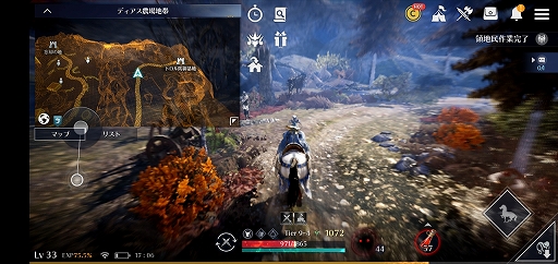 画像ギャラリー No.099のサムネイル画像 / スマホ向け新作MMORPG「黒い砂漠MOBILE」CBTプレイレポート。あの広大な世界と，底の見えない遊び応えはどこまで再現されたのか